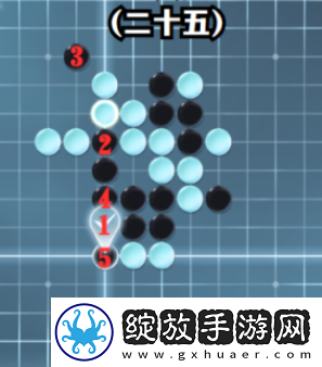 逆水寒手游五子残局全关卡怎么玩