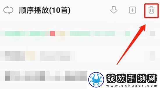 QQ音乐如何关闭雷达模式