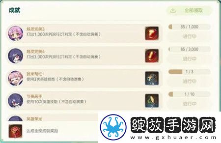 第七史诗节奏冲浪活动怎么玩