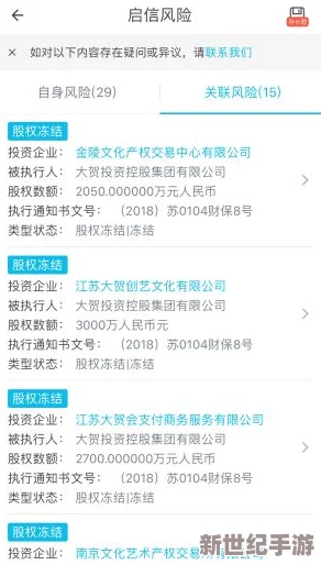 快播被查封
