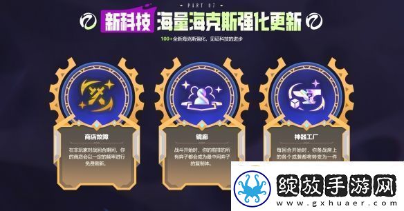 在每一次进化中逐渐揭晓的赛季!云顶之弈双城之战正式上线