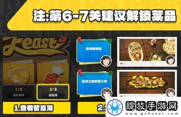 绝区零霸主的欢宴活动攻略