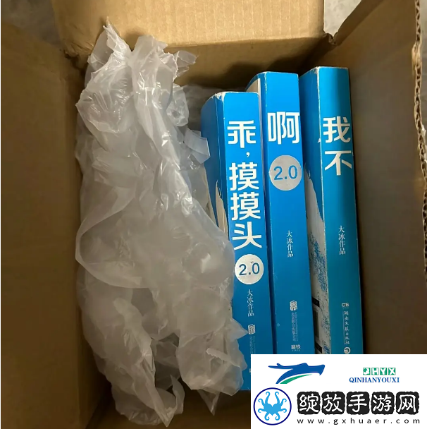 冰学是什么梗网络用语