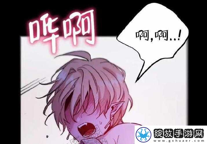 魔王密谋藏圣剑