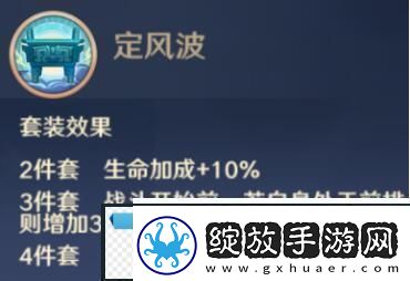 自在西游信物有哪些信物效果大全