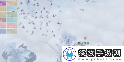 逆水寒手游