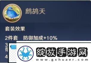 自在西游信物有哪些信物效果大全