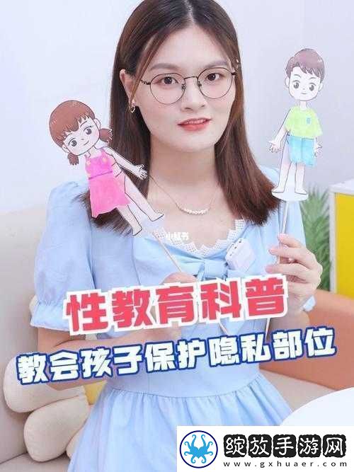 怎么奖励自己的隐私位置不被发现