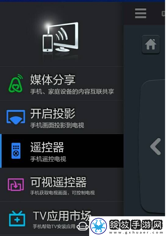 华为悦盒EC6108V8U