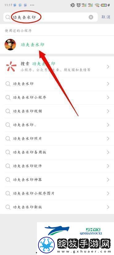 小红书图片无水印保存方法小红书图片怎么去水印保存