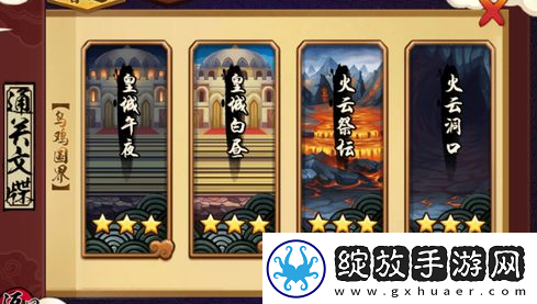 【角色技能】造梦西游外传红孩儿