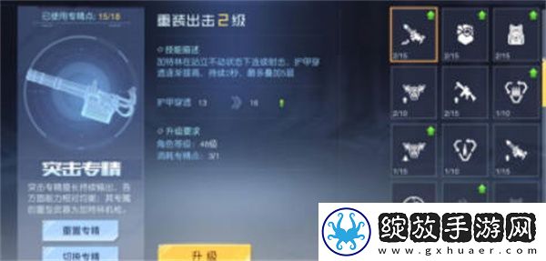 黎明觉醒活力天赋点全攻略全攻略
