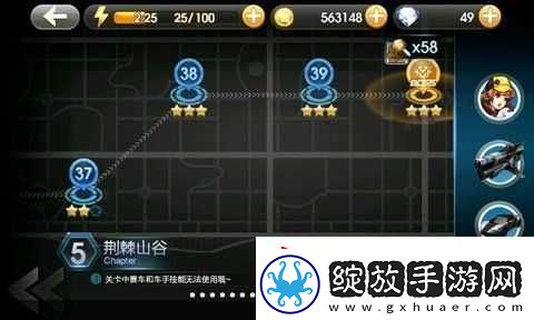 微信最强连连7级第37关通关攻略