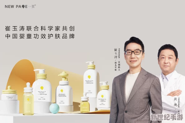 国精产品秘