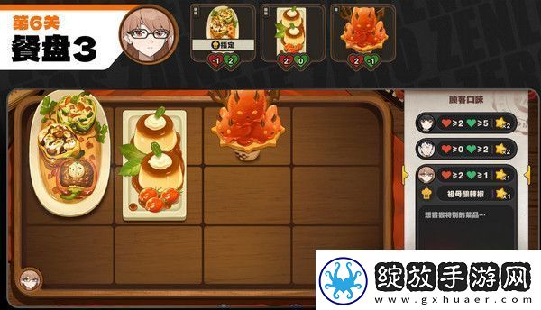 绝区零霸主的欢宴活动攻略