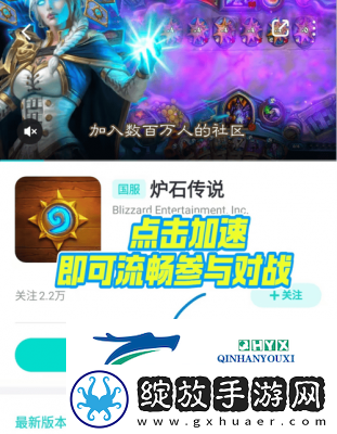 炉石传说德莱尼灯光法卡组代码及玩法介绍