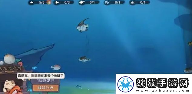 最强祖师钓鱼跃龙池战力怎么提升