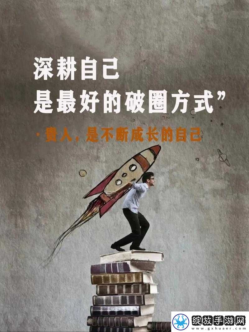 女人被深耕