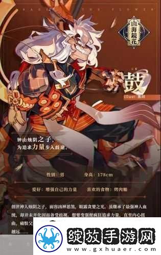 山海镜花新手镜灵如何选择