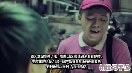 外卖GayChina快递GAy