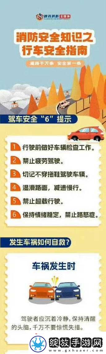 不可以在这里做有人