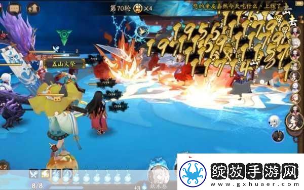 阴阳师往复无间70层