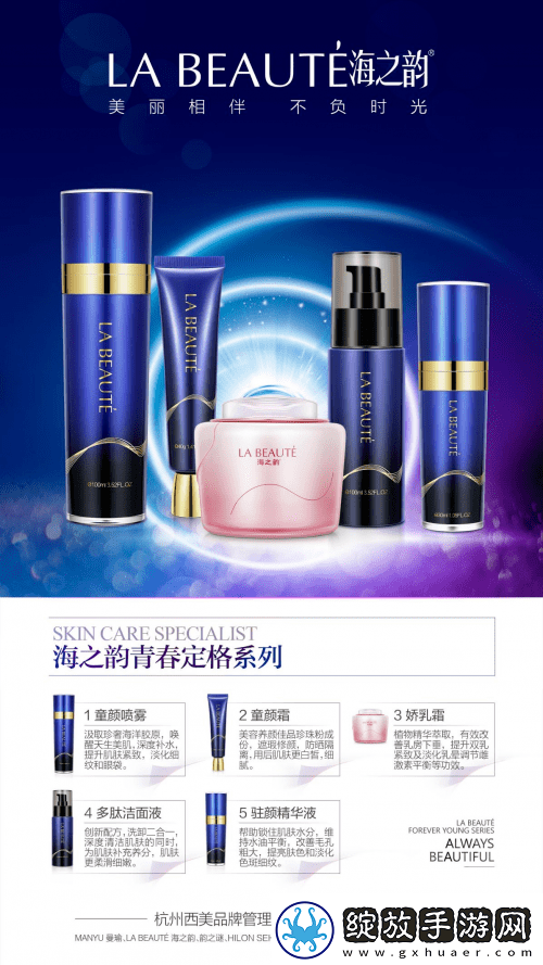 探索永久939w78w78w乳液的神奇功效