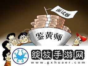 数字时代的守护者