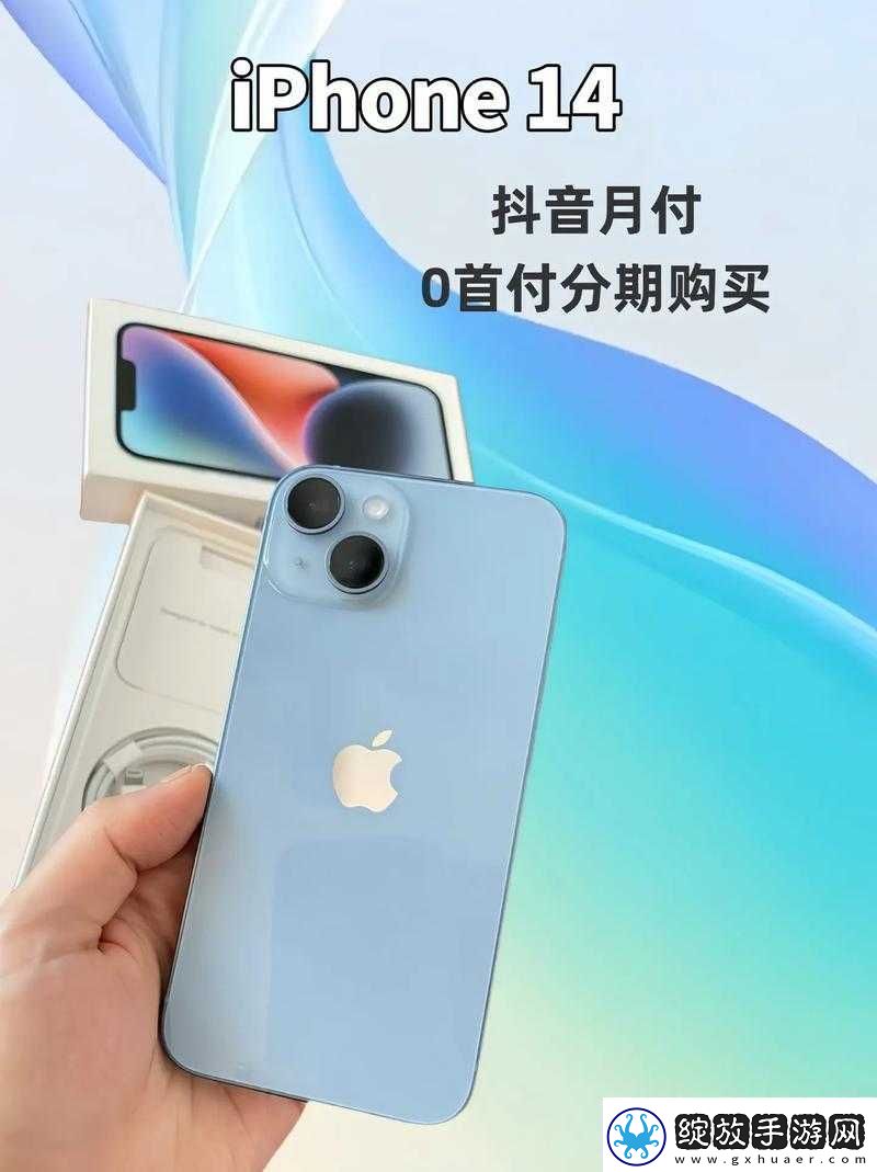 IPHONE14欧美日韩版本