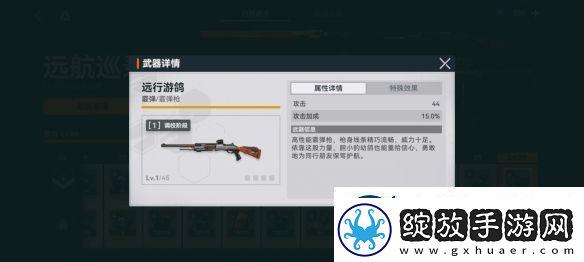 少女前线2