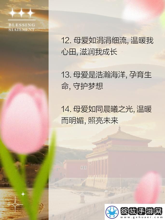 科技心语