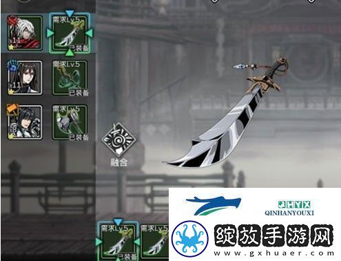 影之刃2武器怎么融合