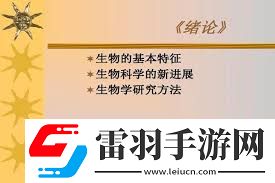 论文绪论与引言的区别何在