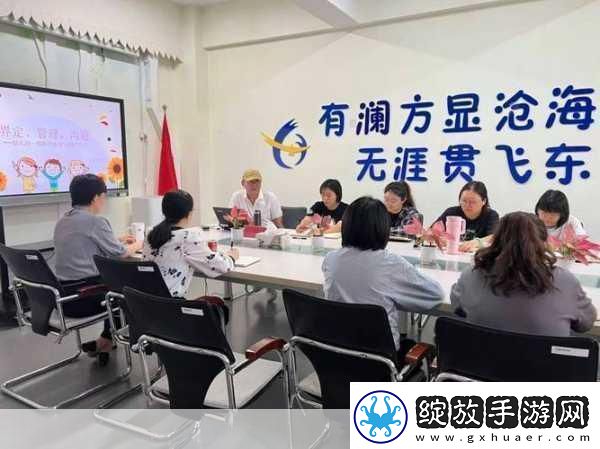 林先生的花式管教故事