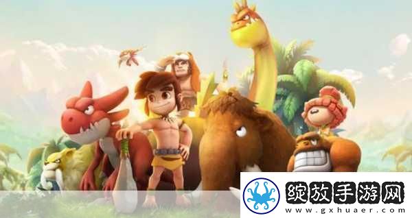 石器时代起源中文版即将来袭重温经典石器之旅！