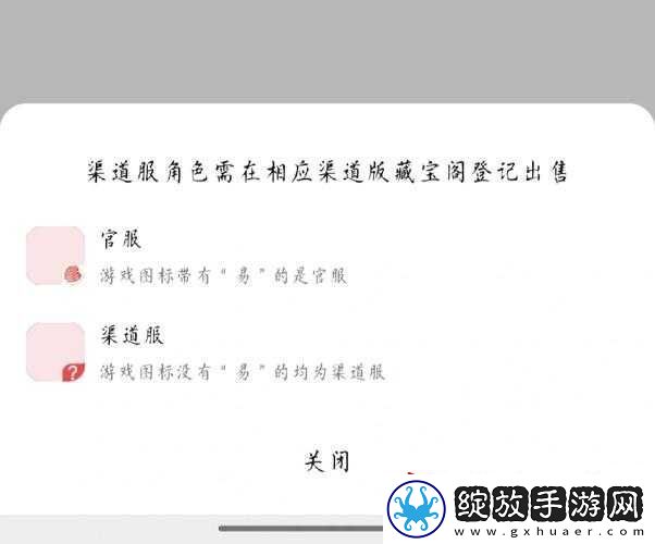 潮爆战纪官服与渠道服全面对比