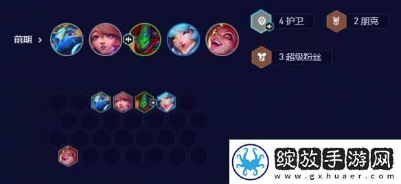 云顶之弈s10赛季爵士EZ95怎么玩