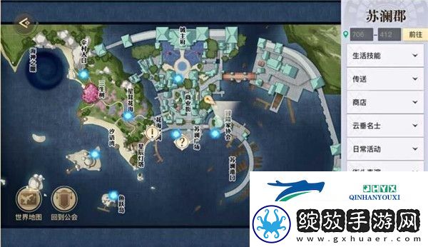 天谕手游仰望星空任务怎么做
