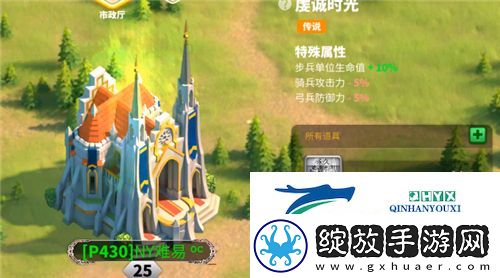 万国觉醒城堡皮肤怎么更换