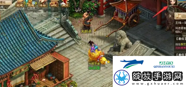 问道电精宝宝怎么获得