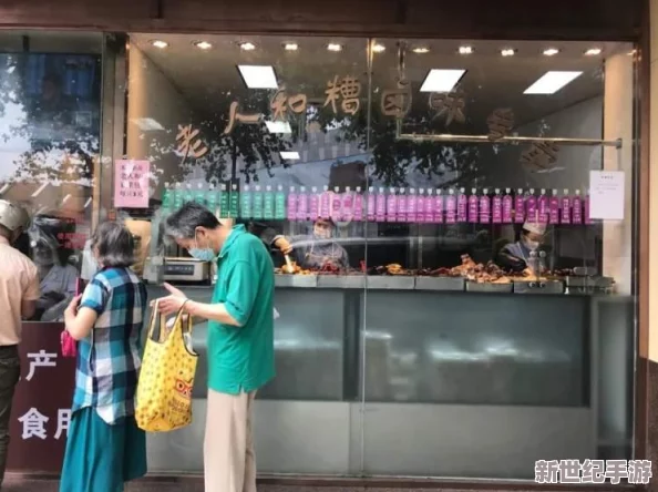 专约老阿姨精神小伙返场是真的吗