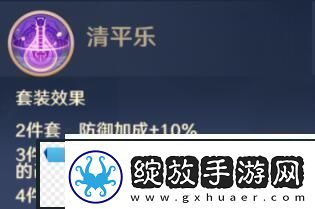 自在西游信物有哪些信物效果大全
