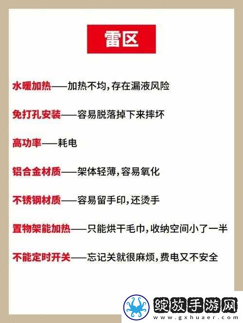 十大禁止安装黄台有风险