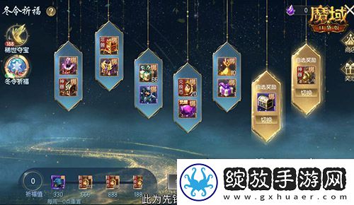 经典时装返场！魔域口袋版双十一超值购