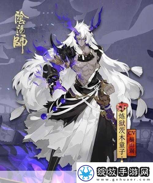阴阳师往复无间70层