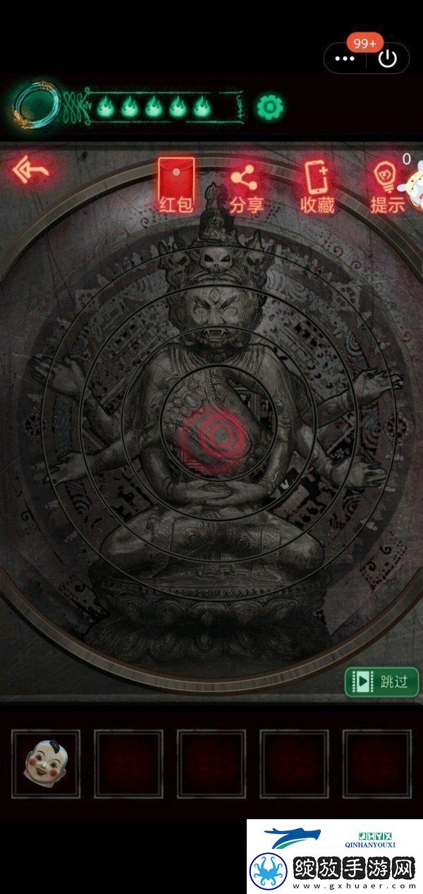 纸嫁衣第二章怎么过