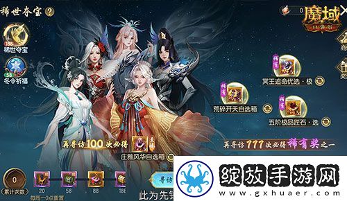 经典时装返场！魔域口袋版双十一超值购