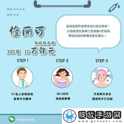 秘密入口3秒自动转接连接
