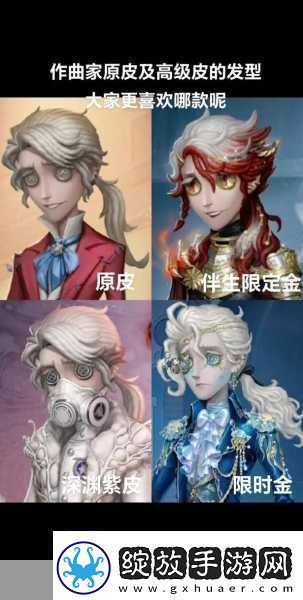 第五人格深度探索专业名词全解析续篇