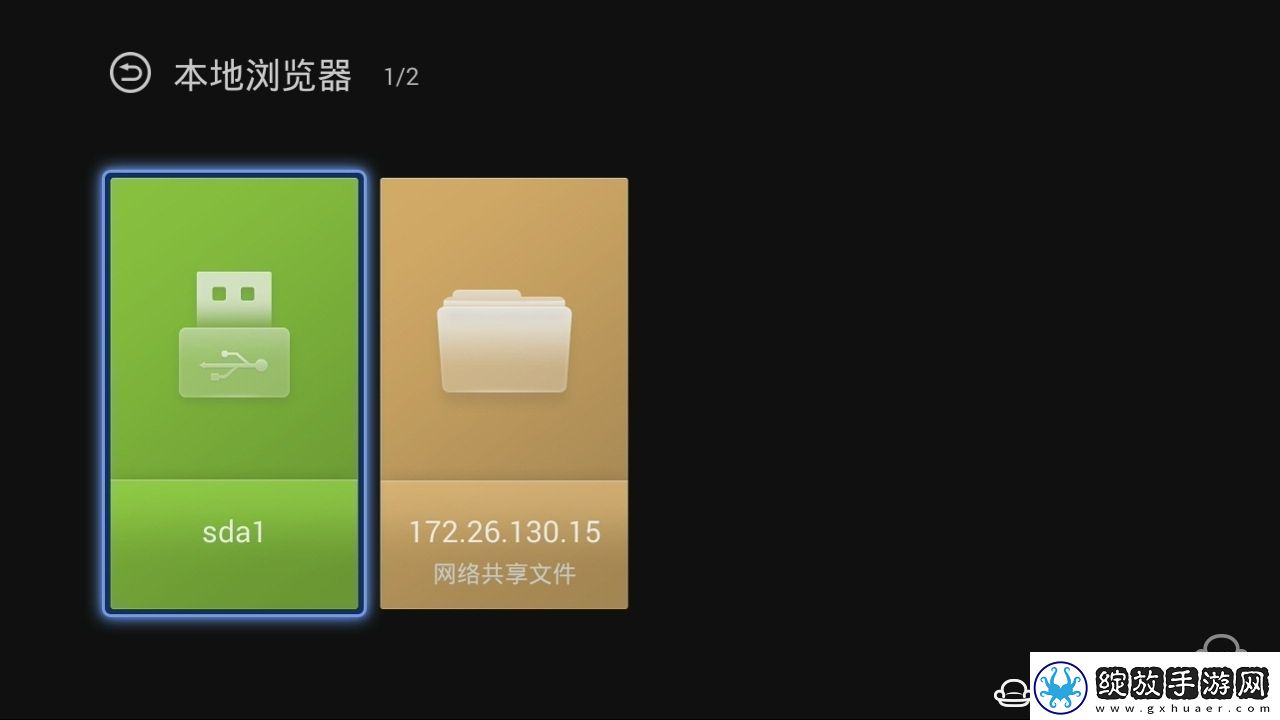 泰捷WEBOX
